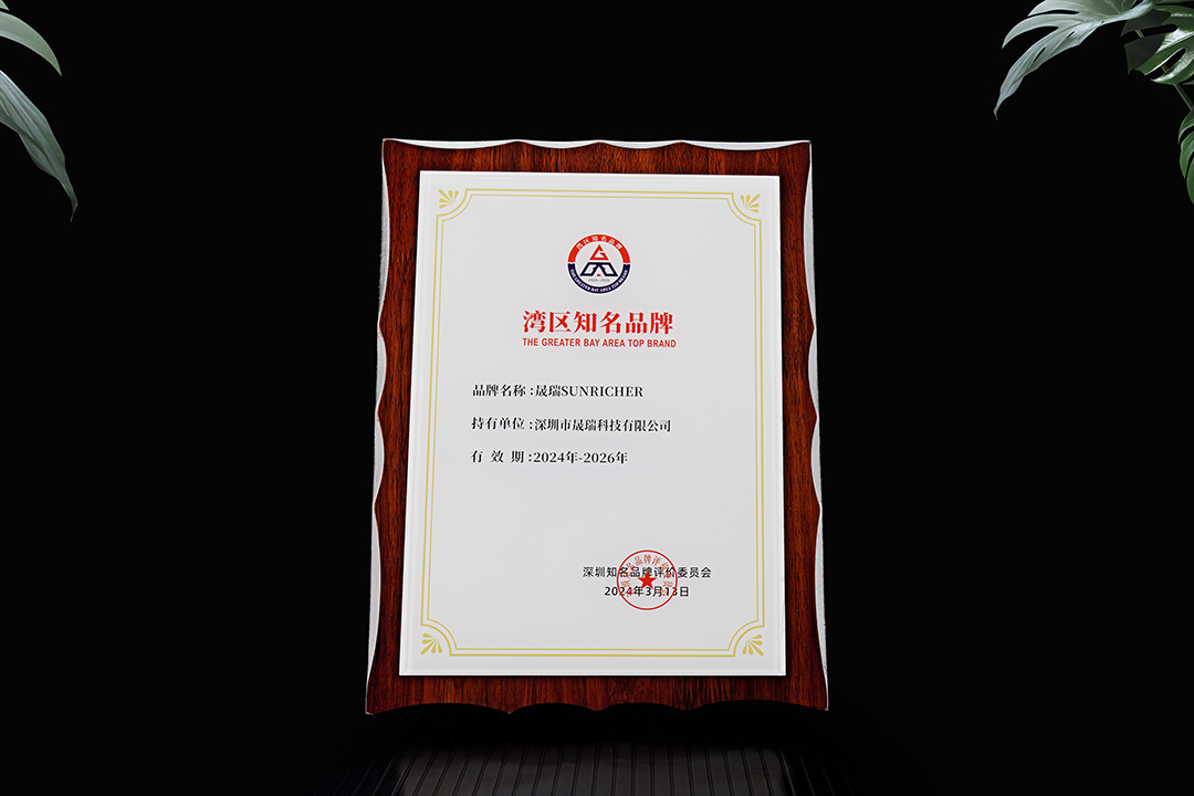 灣區知名品牌3 1080.jpg 灣區知名品牌3 1080.jpg